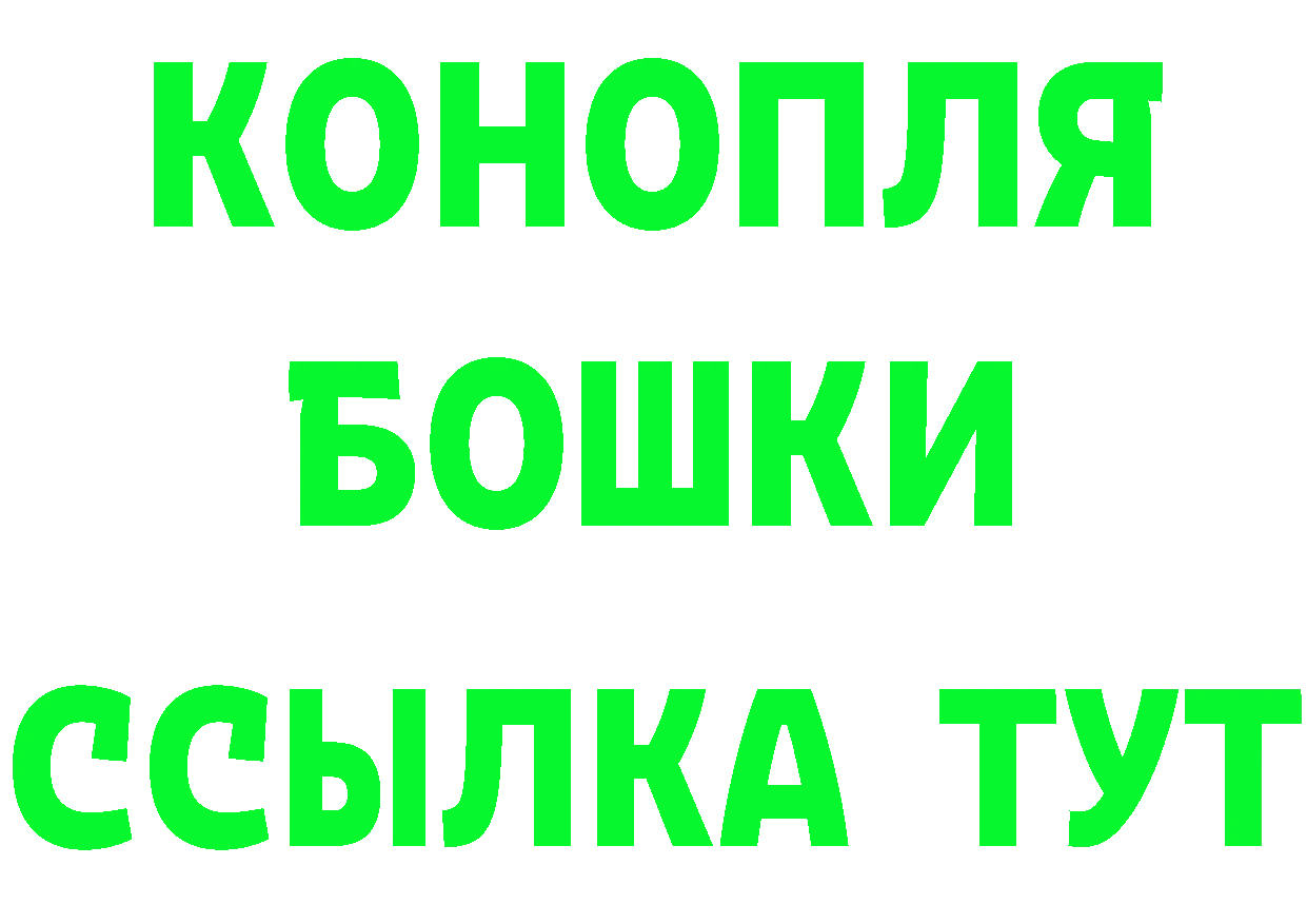 ГЕРОИН VHQ ссылки маркетплейс omg Гаврилов-Ям