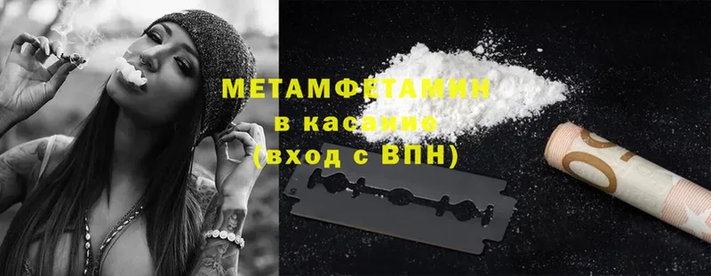 МЕГА зеркало  Гаврилов-Ям  МЕТАМФЕТАМИН винт 